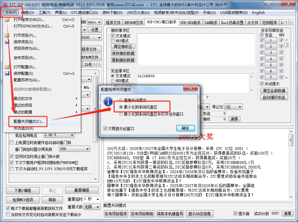截图202310241138069455.jpg