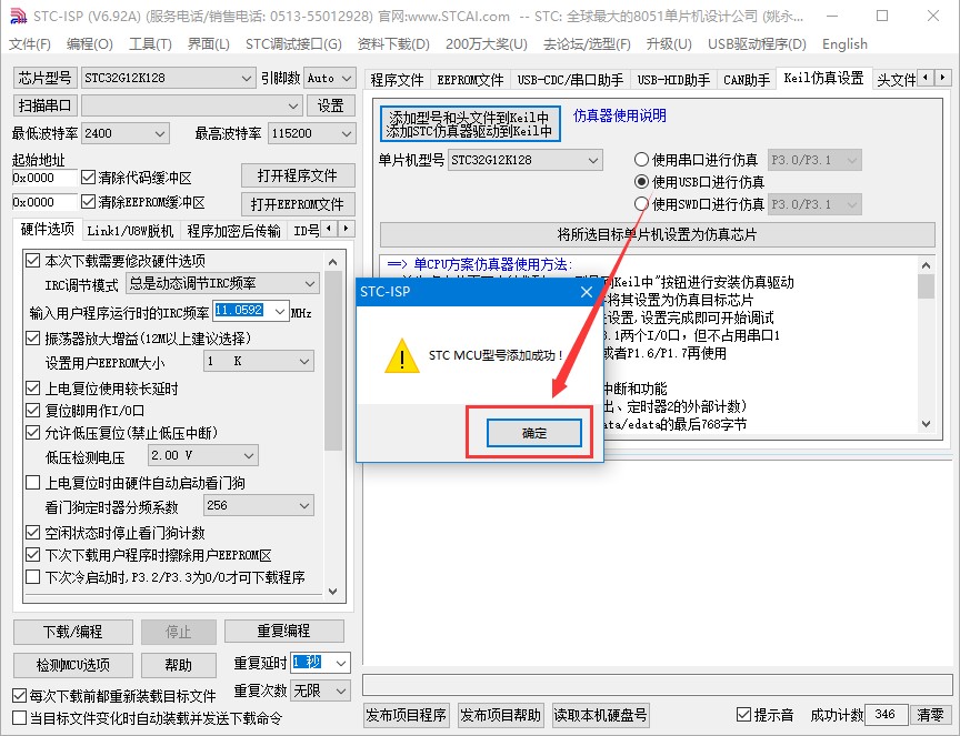 截图202310241532273267.jpg