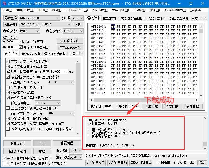 截图202310241535247093.jpg