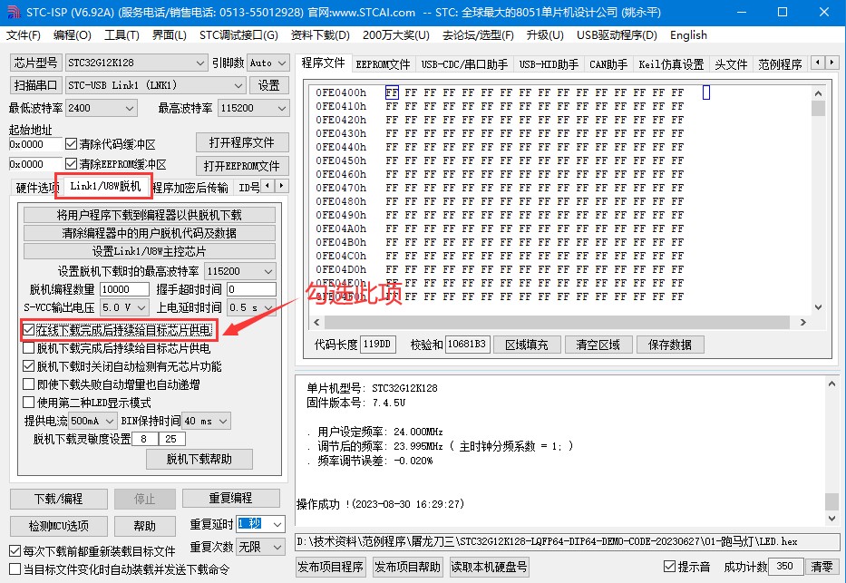 截图202310241538189805.jpg