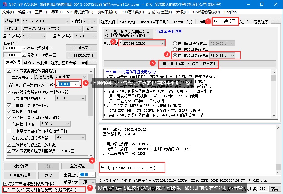 截图202310241539065741.jpg