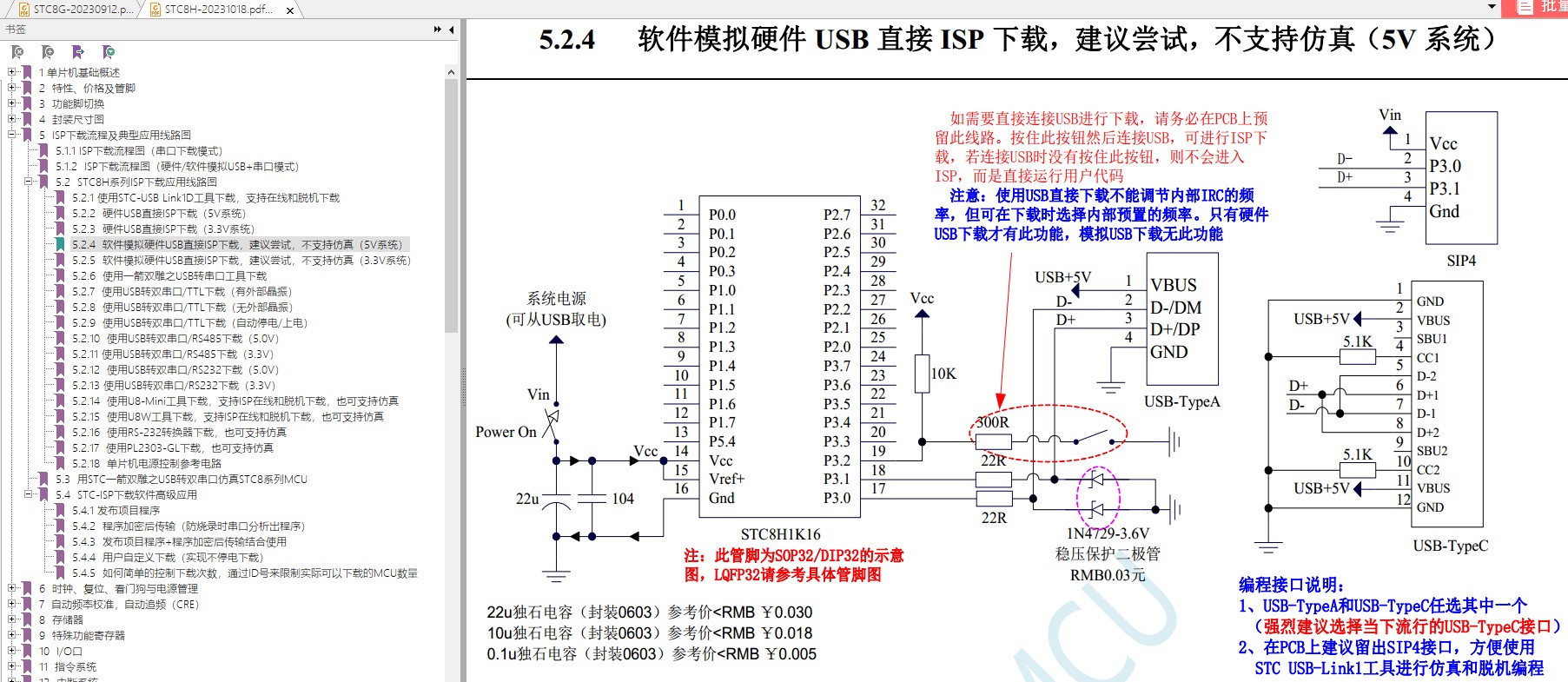 截图202310241658306308.jpg