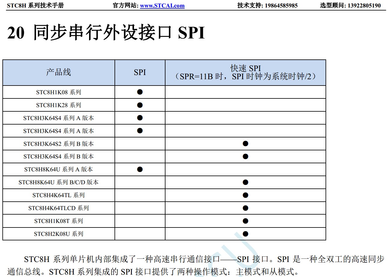 截图202310241830505550.jpg
