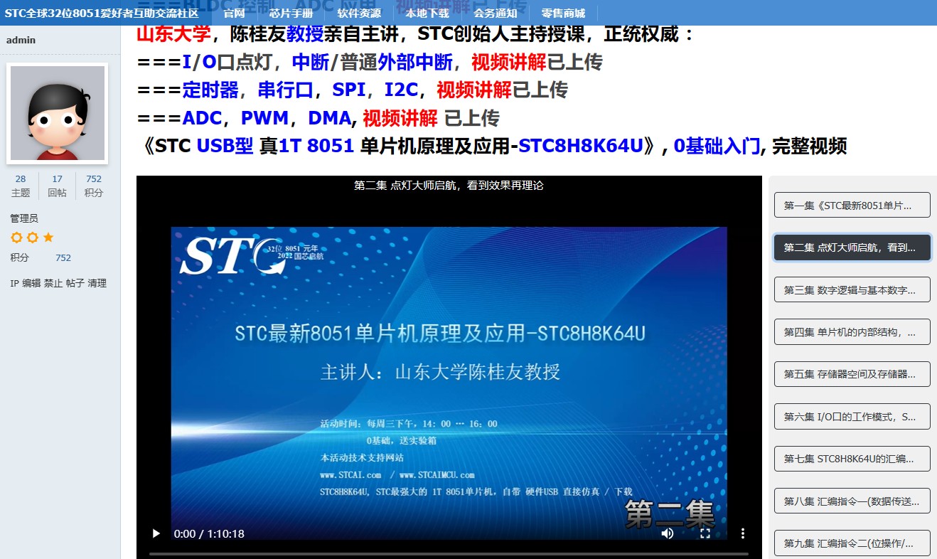 截图202310241837247734.jpg