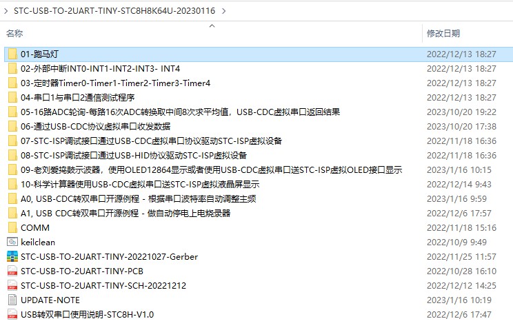 截图202310241854586594.jpg