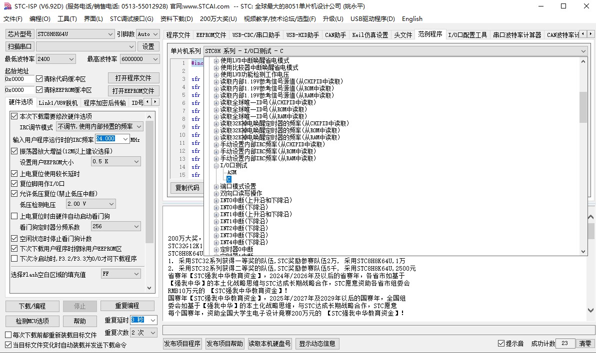 截图202310241856454647.jpg