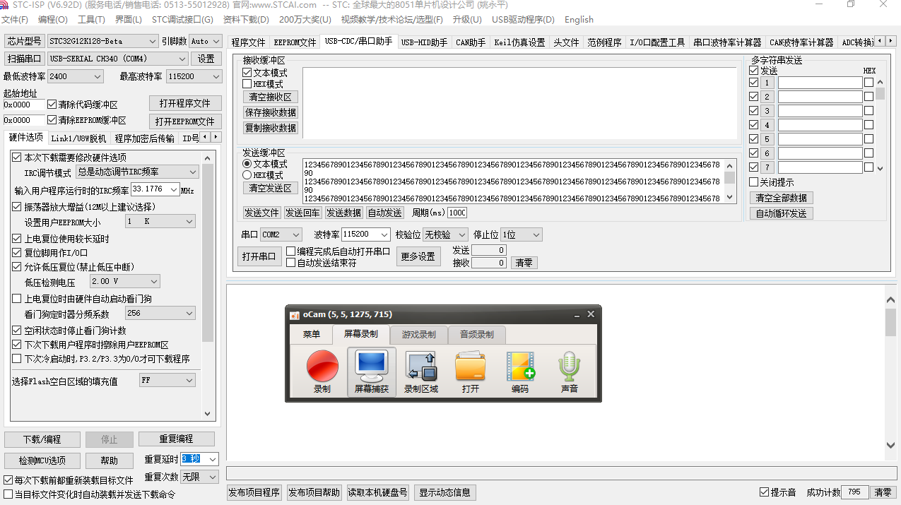 屏幕捕获_2023_10_25_09_00_15_952.png