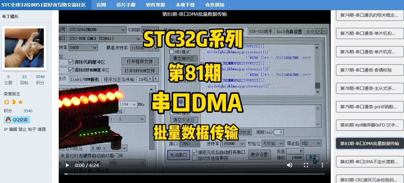 截图202310251055108284.jpg