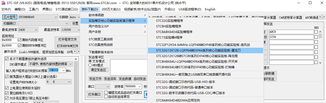 截图202310251135355427.jpg