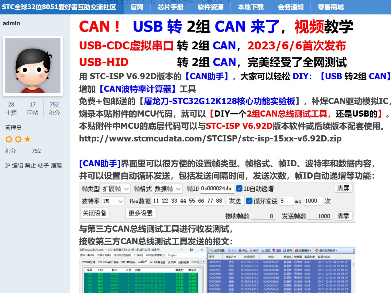 截图202310251337376358.jpg