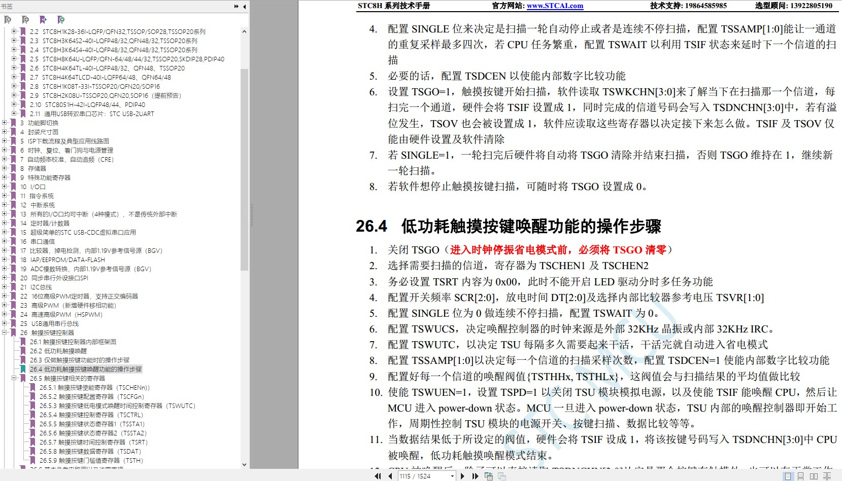 截图202310251459536323.jpg