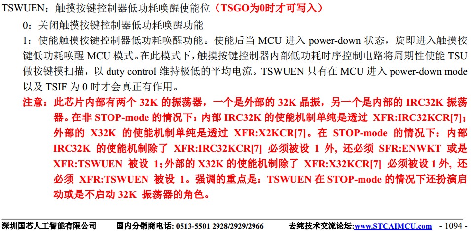 截图202310251502119069.jpg