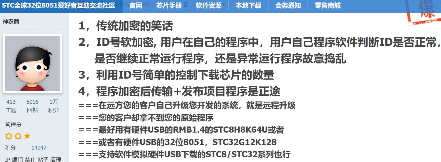 截图202310251738267386.jpg