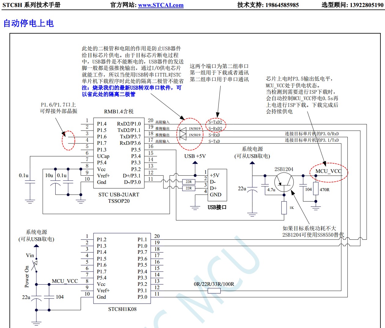 截图202310261923054085.jpg