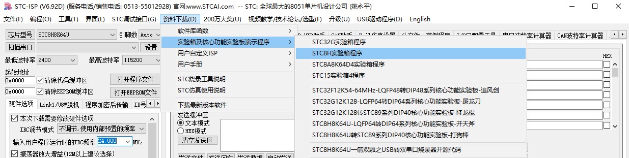 截图202310271130501559.jpg