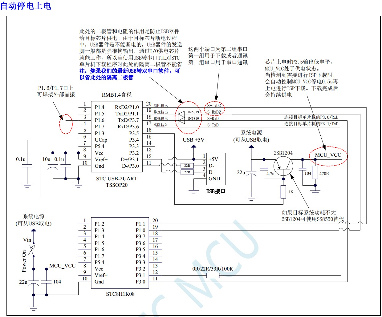 截图202310271338439393.jpg