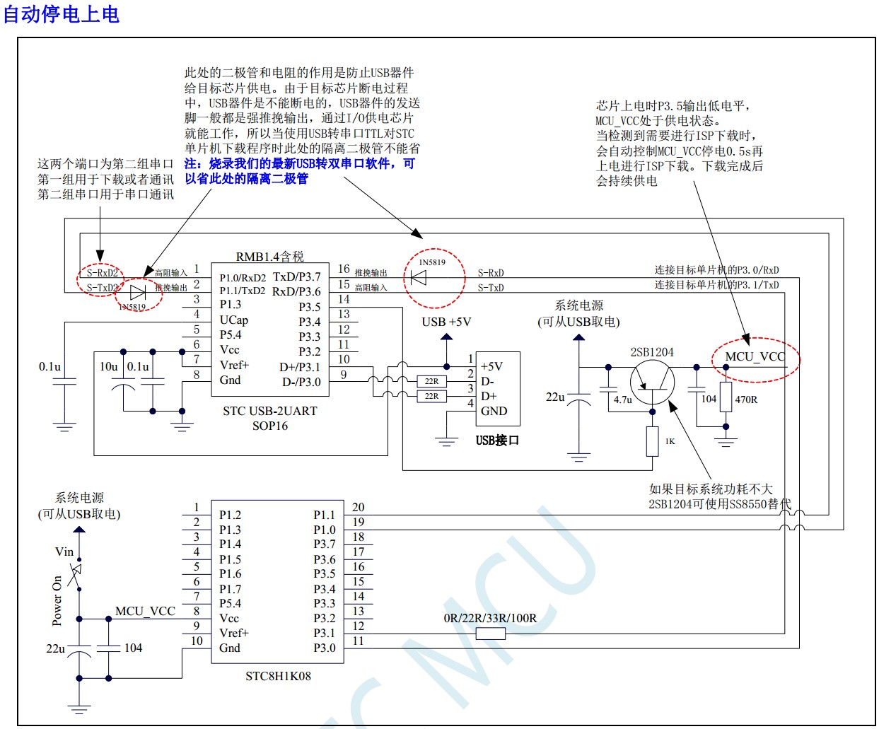 截图202310271339459054.jpg