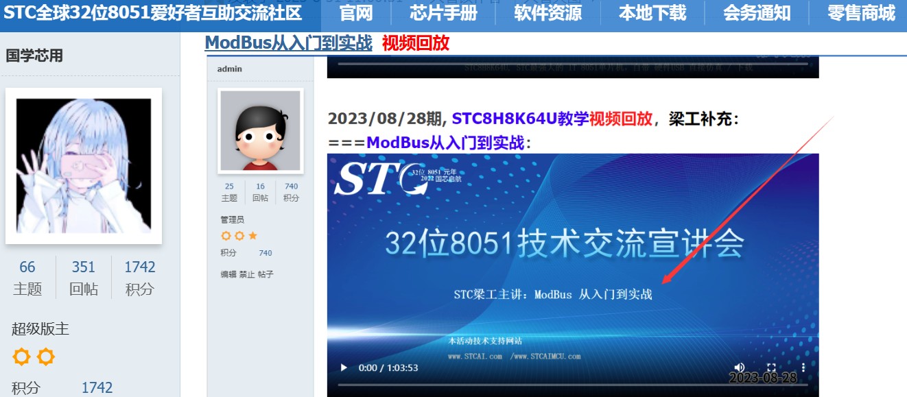 截图202310271755534131.jpg