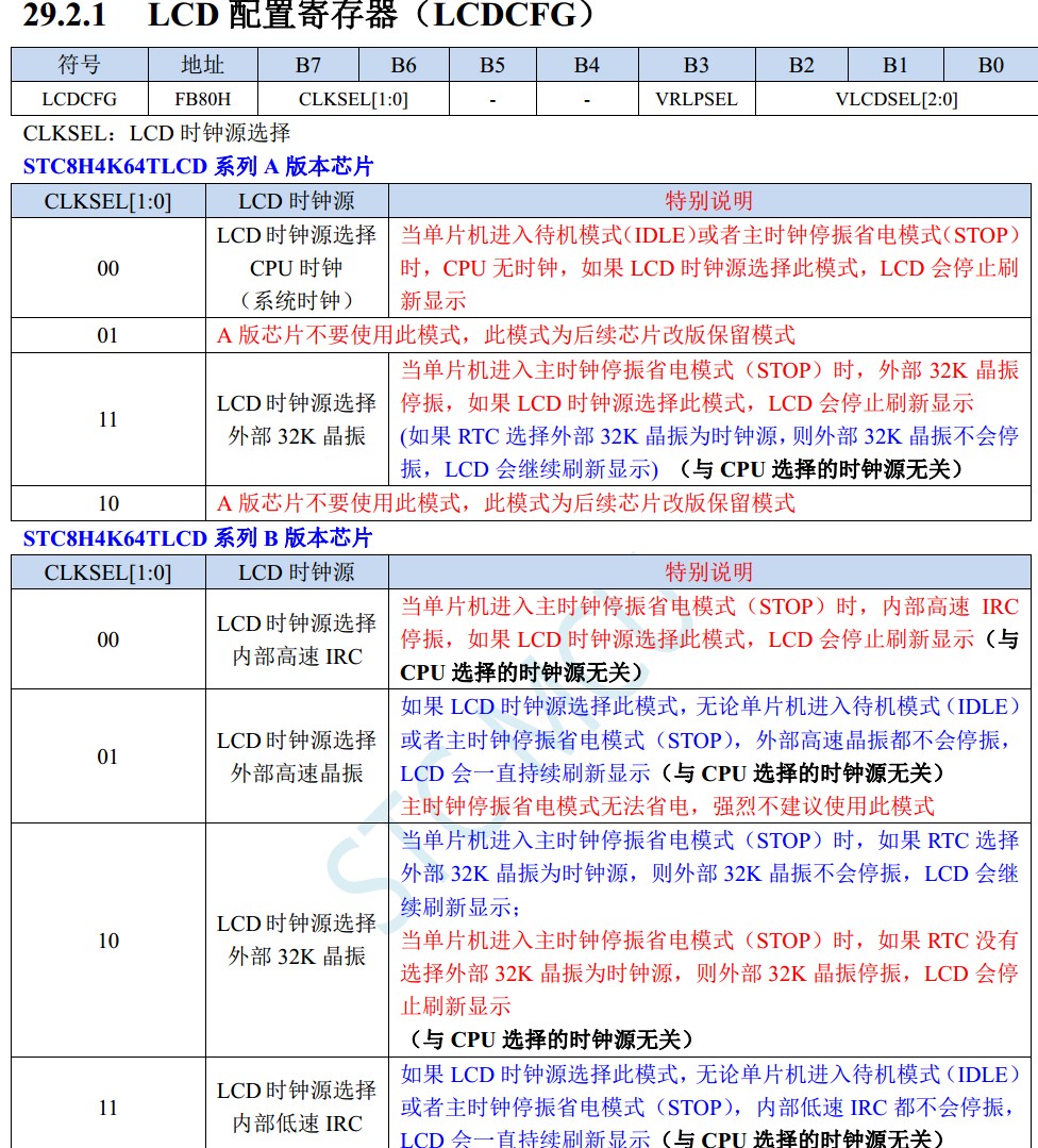 截图202310291059594739.jpg