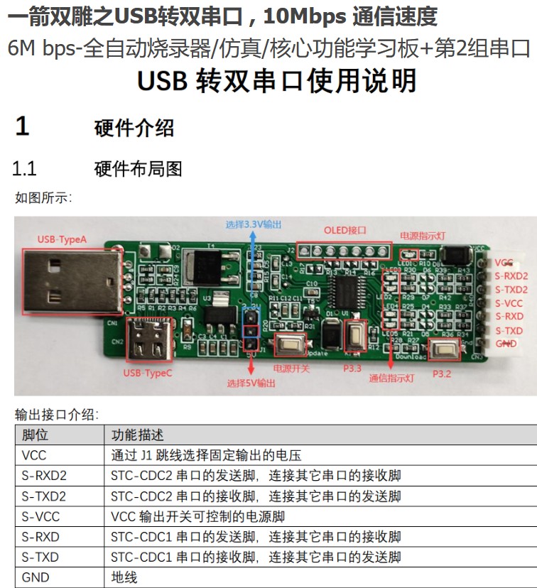截图202310291125118139.jpg