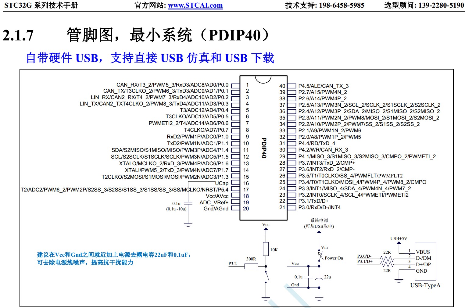 截图202310292205262606.jpg