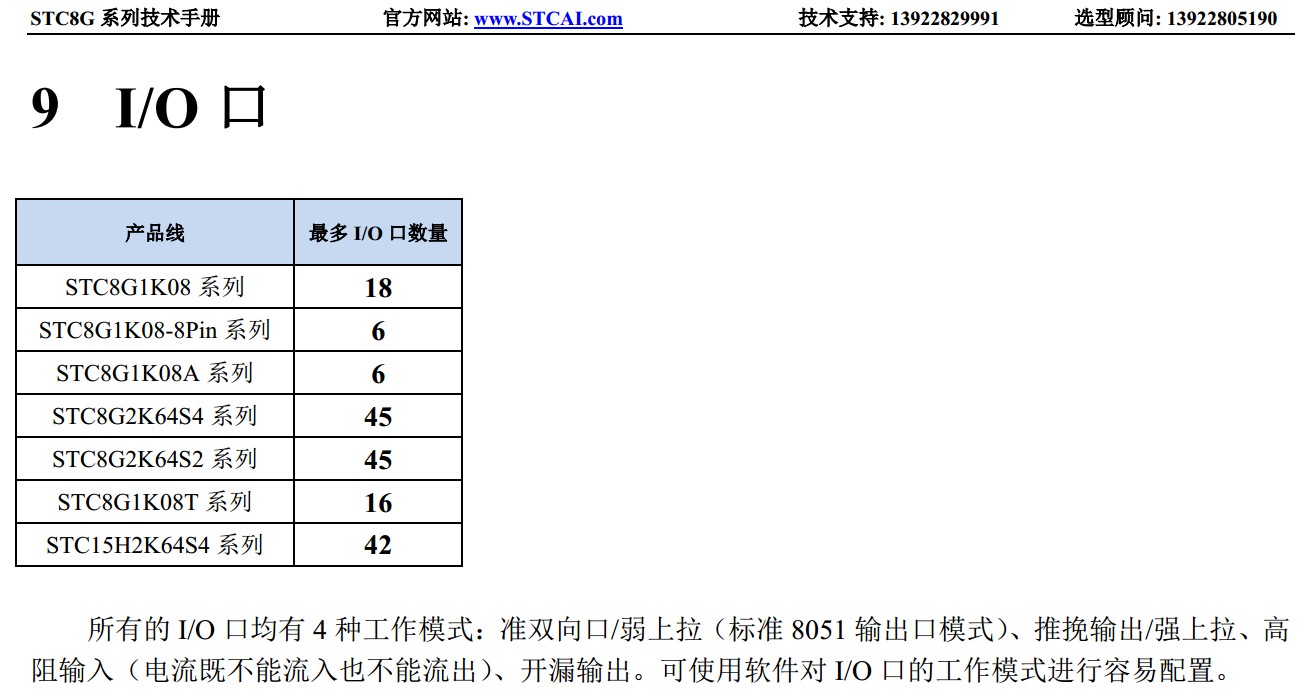 截图202310300735461379.jpg