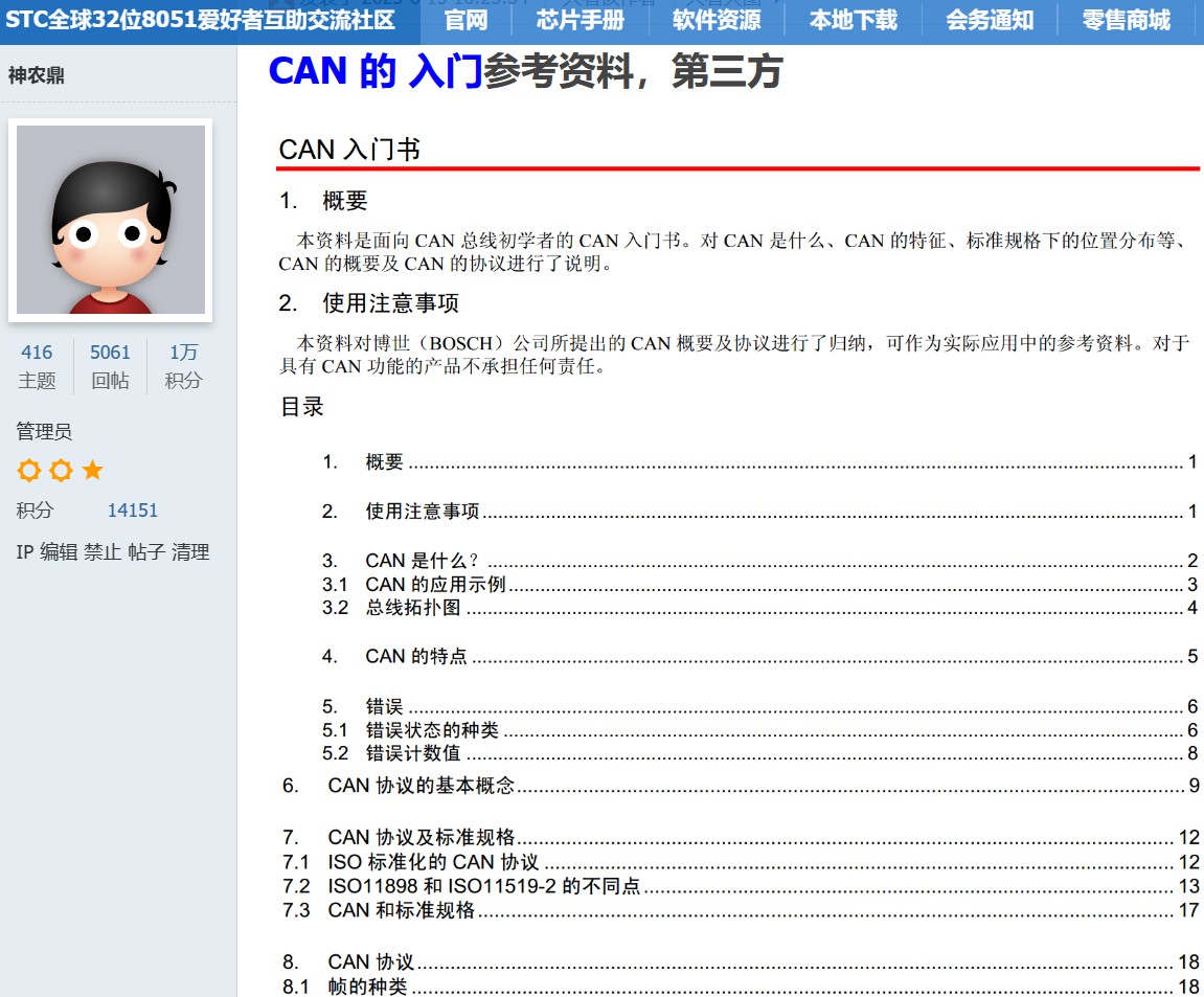 截图202310301250554449.jpg