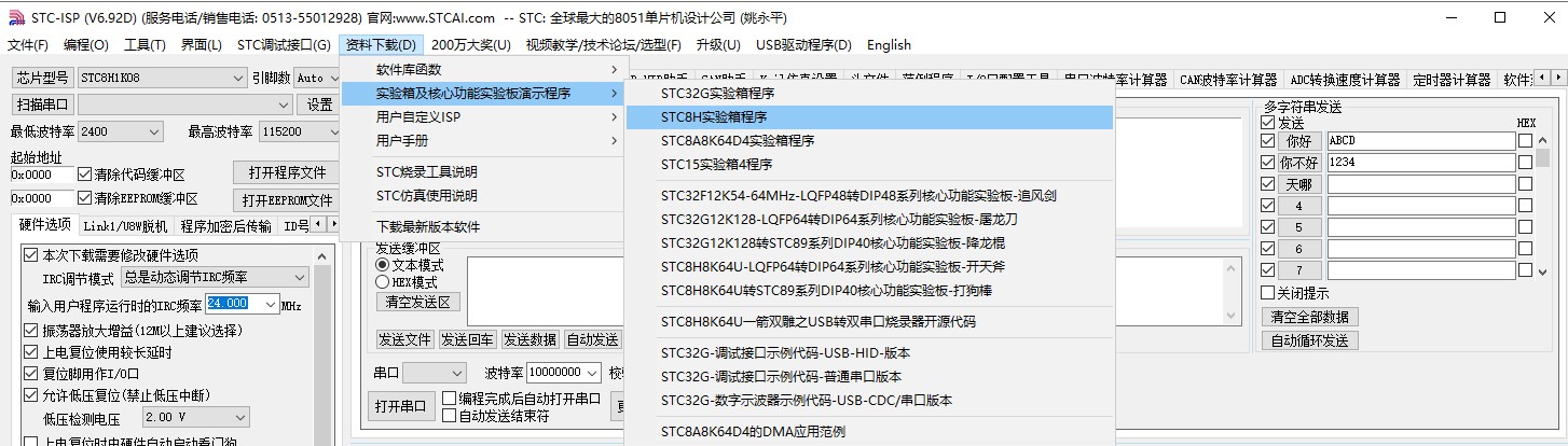 截图202310301258212794.jpg