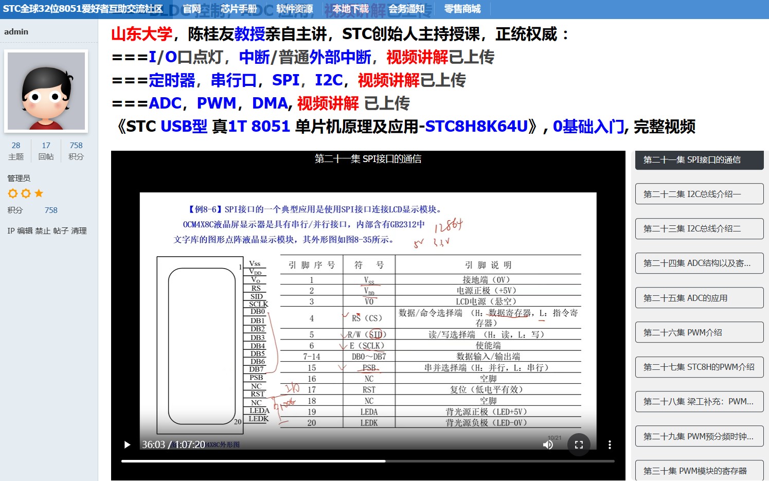 截图202310301306597813.jpg
