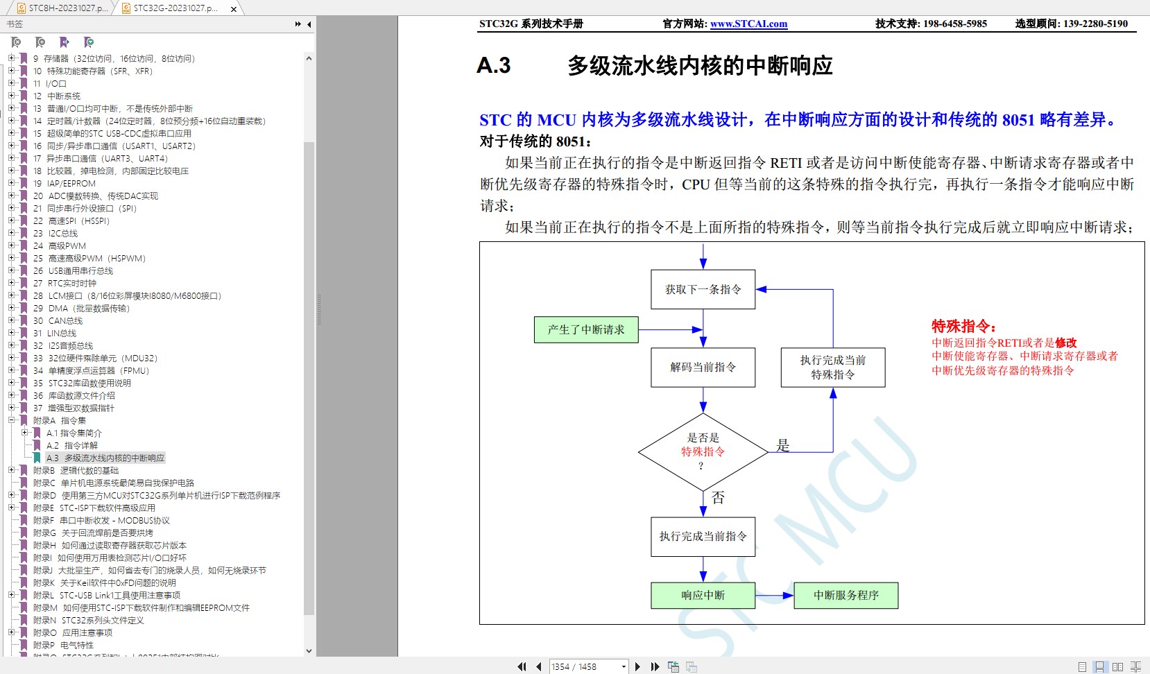 截图202310310903352940.jpg