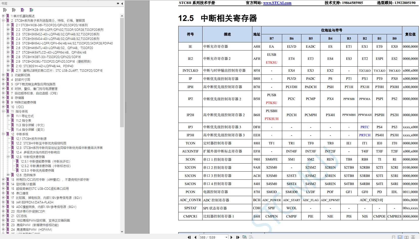 截图202310310917156147.jpg