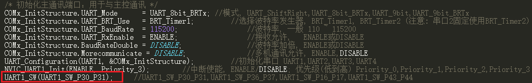 切换寄存器
