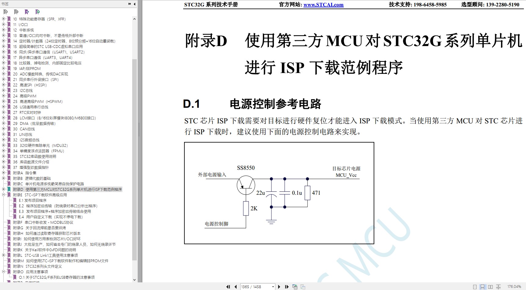 截图202310311118285321.jpg