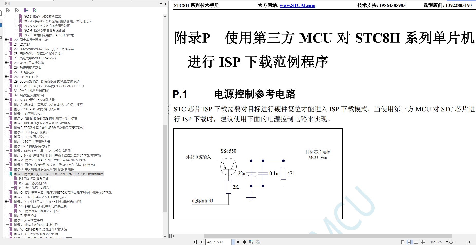 截图202310311122307469.jpg
