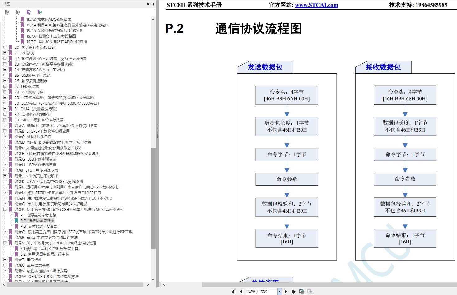 截图202310311123055564.jpg