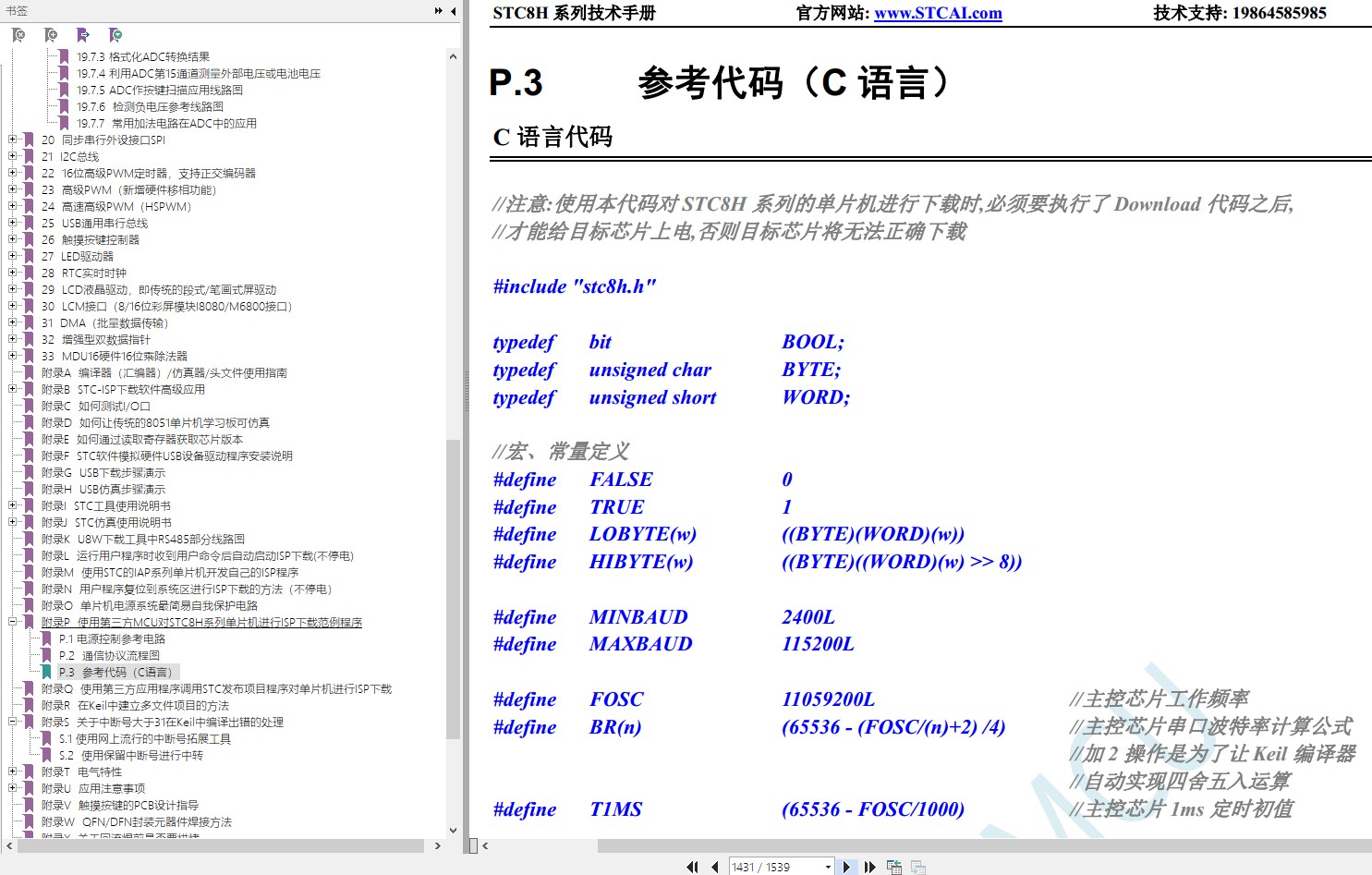 截图202310311123368689.jpg