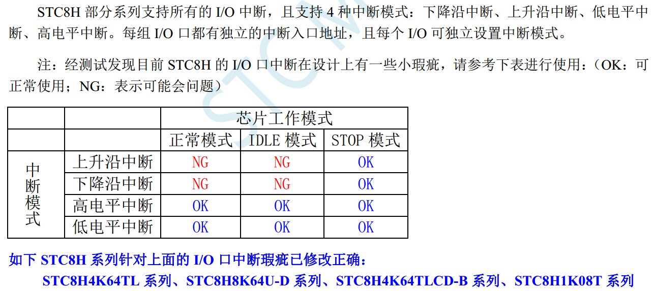 截图202310311126411067.jpg