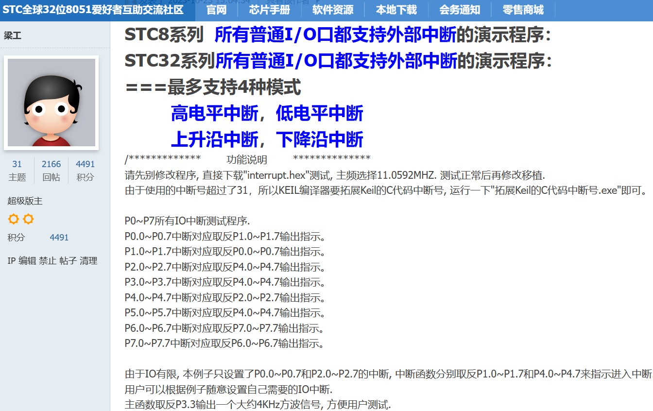 截图202310311127599866.jpg
