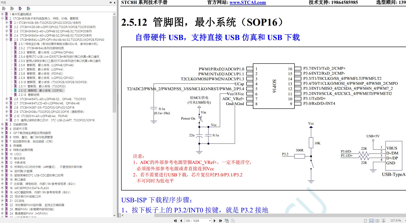 截图202310311520371706.jpg