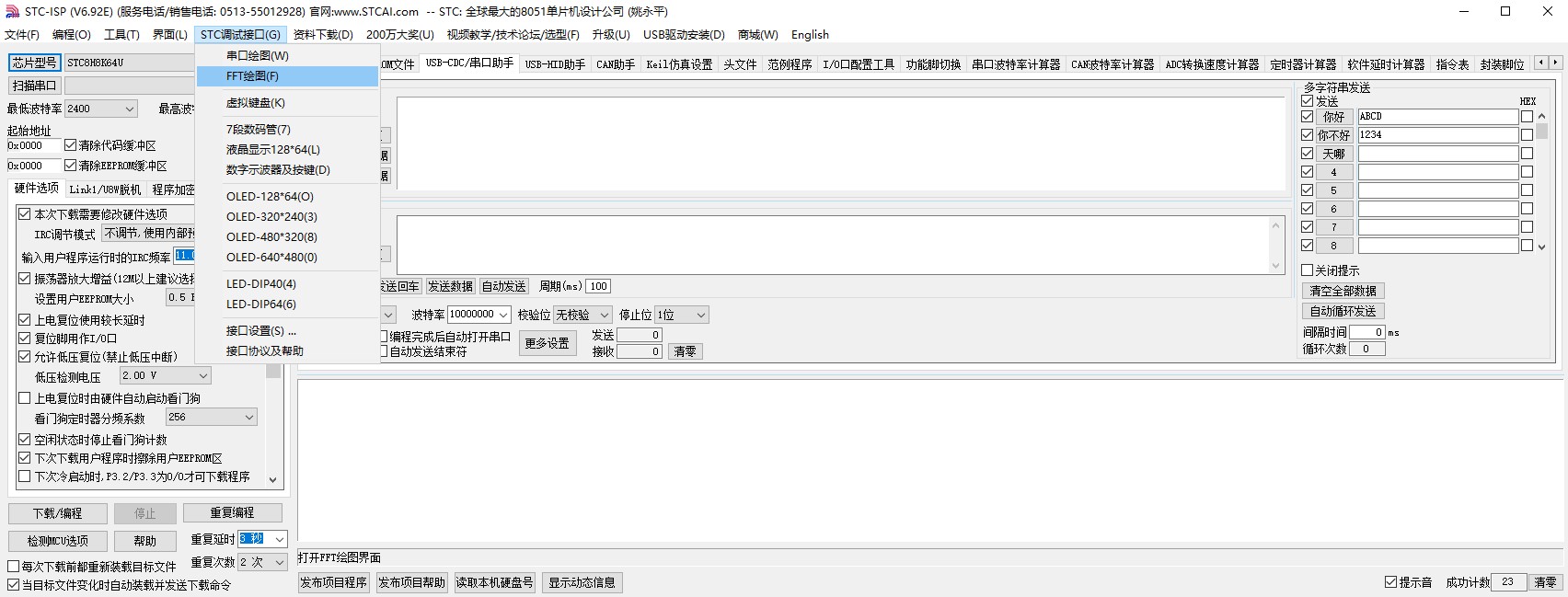 截图202310311616264380.jpg