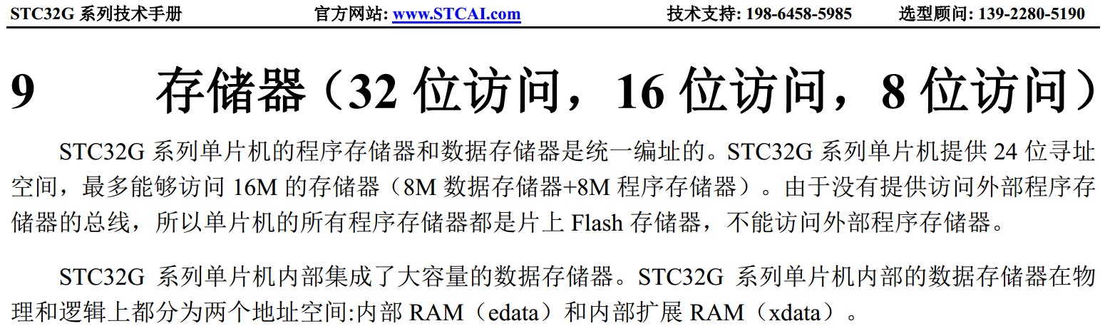 截图202311010728151558.jpg