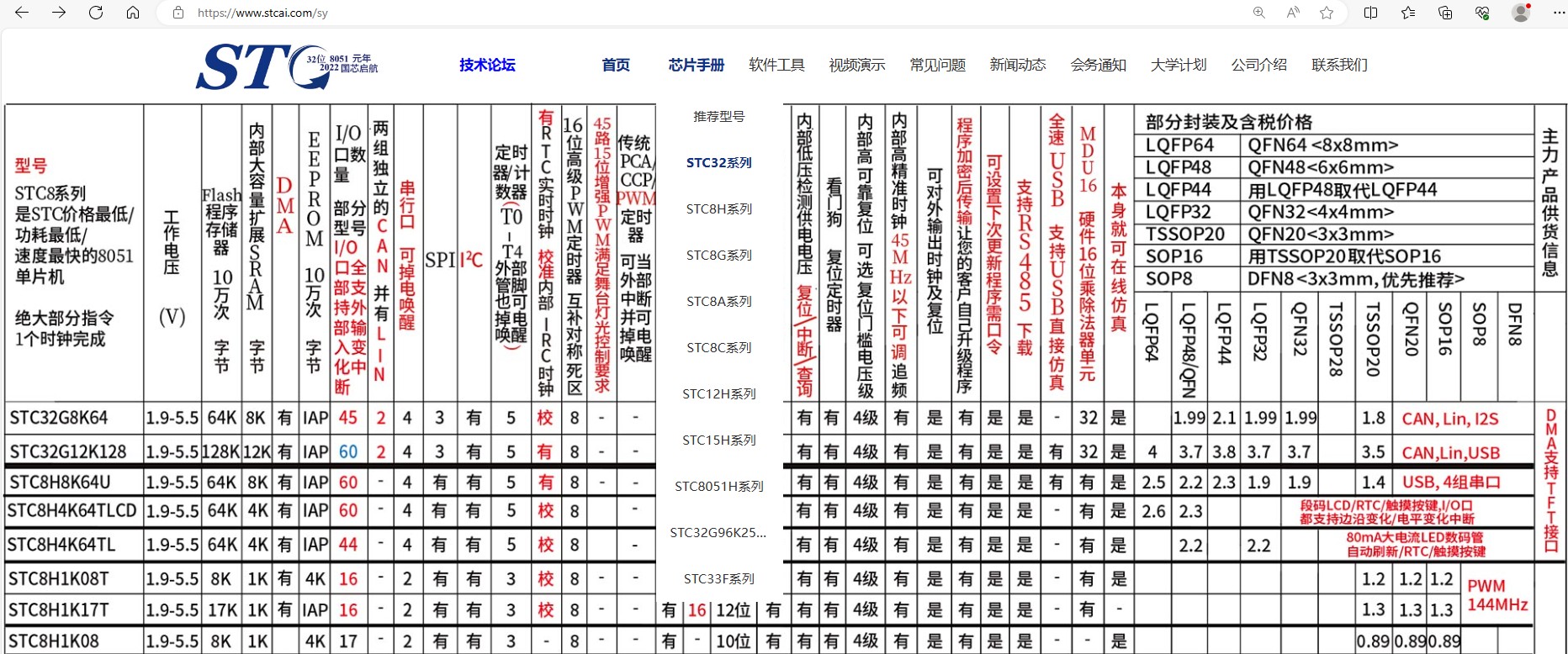截图202311010735145113.jpg