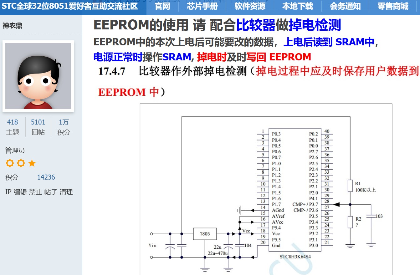 截图202311011828271022.jpg