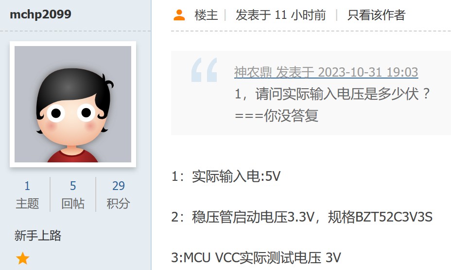 截图202311012054392382.jpg