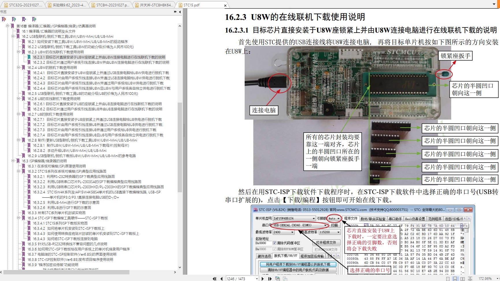 截图202311012116348710.jpg
