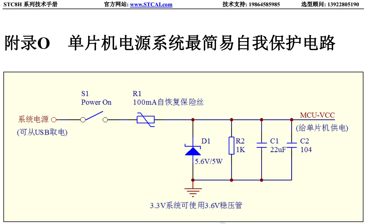 截图202311020935333114.jpg