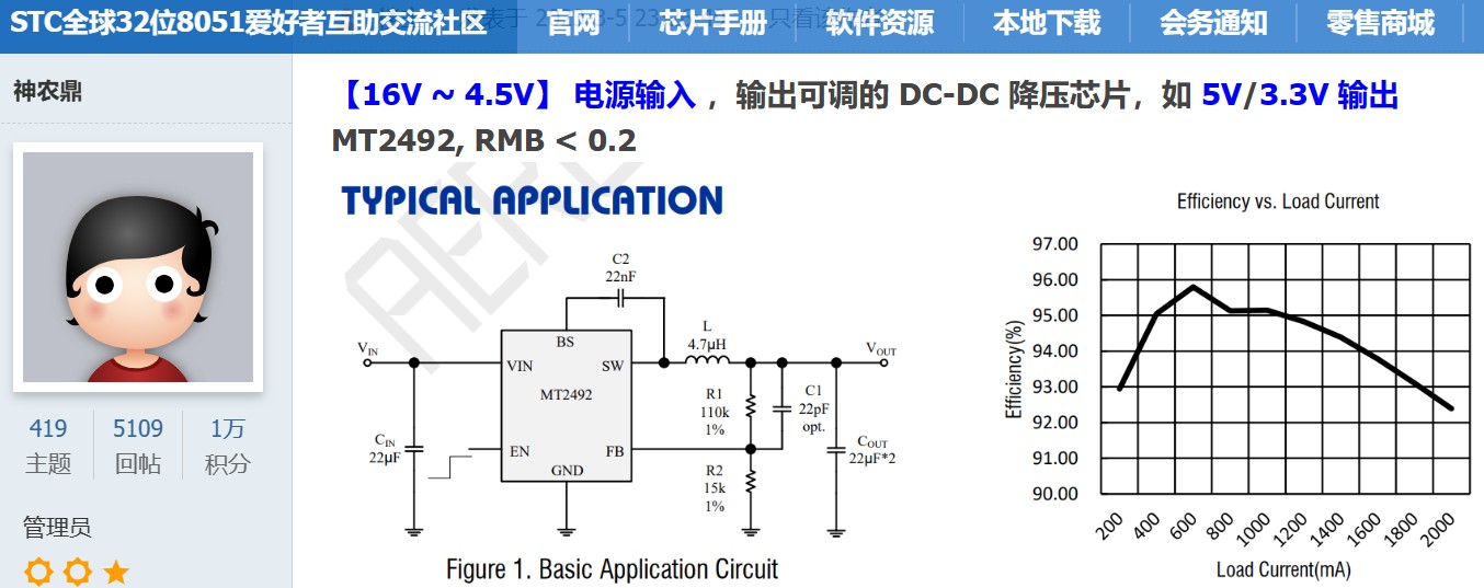 截图202311020939332907.jpg
