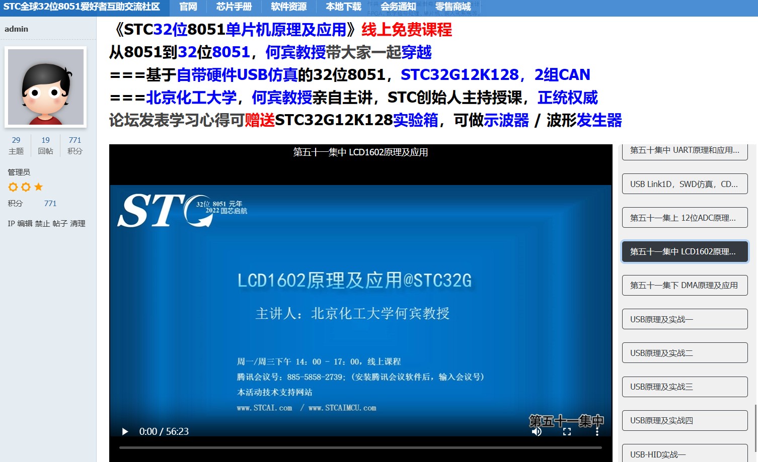 截图202311020958299860.jpg