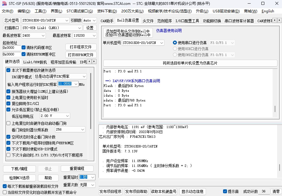 截图202311021416401457.jpg