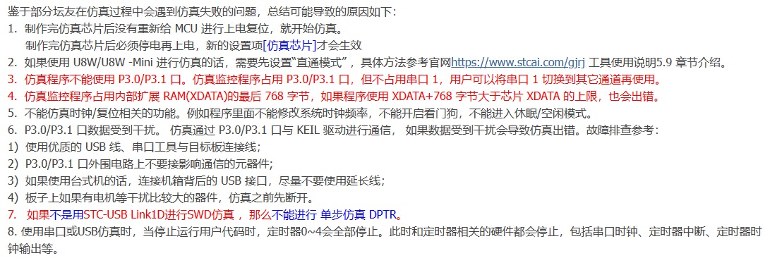 截图202311021434428153.jpg